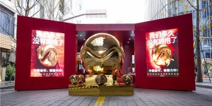 以“金”寄情，以“抱”拥暖，唤醒城市温度——中国金币“抱抱”主题快闪活动诠释东方情感哲学