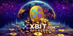 比特币美元汇率剧烈波动 XBIT创新稳定机制引关注