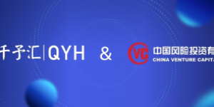 千予汇与中国风投签订战略合作协议