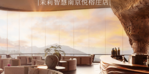 茉莉智慧南京悦榕庄店卓然启幕 顶奢谧境 智启金陵