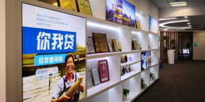 你我贷科普：揭秘时下互联网金融平台的运作与风险