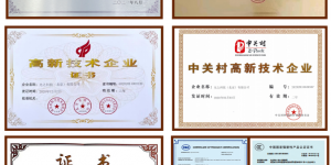 独创新型半导体制热技术MOSH！光之科技实力破圈