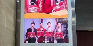 四大港星霸屏大湾区：过年送健康，就选劲家庄