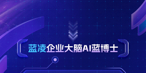 繁花有声｜阿里云与产品伙伴共绘AI生态新图景