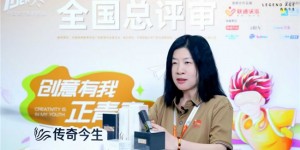 传奇今生X大广赛：全国总评审第一阶段圆满收官