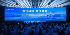 安吉尔空间大师热销暨首创矿物质饮水机新品发布会圆满举行