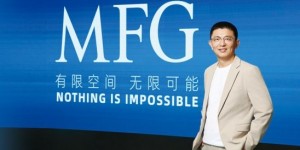 理念创新见实效 解决商办困局 MFG创始人朱元坤揭示商办资产运营不二法门