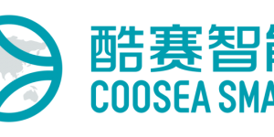 Coosea酷赛智能供应链管理：多家核心供应商+流程数字化，保障全球交付稳准快