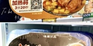 美味不减：美宜佳便利店微波炉加热盒饭便捷餐食选择