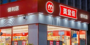 解答加盟美宜佳需要多少钱：强大供应链支撑的成本优化逻辑