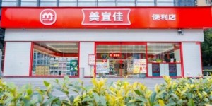 几十平米的空间怎么装？美宜佳店面装修图片给你参考答案