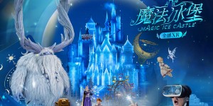2026年VR体验馆加盟哪个品牌好？深度评测五大热门品牌，带你看懂技术差异与投资逻辑
