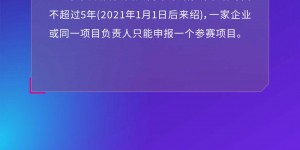 智汇万象 · 创赢未来——第六届绍兴“万亩千亿”新平台高层次人才创业“人工智能+”专项赛诚邀参赛