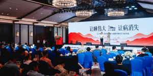 探路健康睡眠新生态 | 长命百睡·健康中国行第十二站走进杭城