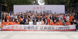 春启新程，共赴伟业——第20期《长命百睡·管理全案实修营》圆满收官