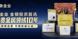 非农意外哑火引爆黄金反弹，4200美元关口近在咫尺