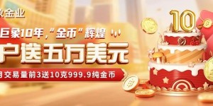 ​非农利空余威未消失守4000关口，现货黄金还能抄底吗？