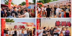 阿赛小面第二届村里发布会：从 50 家到 200 家，一场开在稻田边的千人村宴