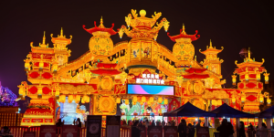 欢乐光域·厦门园博苑灯会 丰富厦门城市夜游场景