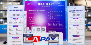 以鲸鸣奖为注脚，Lapay于GTC2025 全球流量大会（上海） 载誉而归，洞见未来！