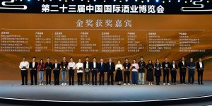 世界烈酒精品大赛首次聚焦百元内产品 劲牌毛铺草本酒（绿荞）获得金奖