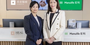 宏利香港携手希愈医疗 为客户提供优质医疗服务