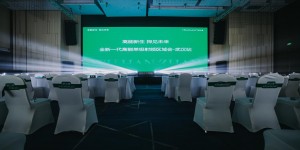 共寻破局之道，YOUMAGIC舒立缇全新一代高能单极射频武汉区域会成功举办