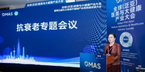 YOUMAGIC舒立缇亮相全球医美与大健康产业大会，以创新技术推动行业进阶