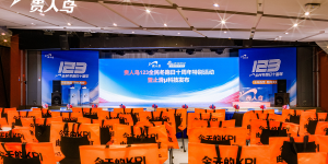 十年破冰，从热血到热经济！贵人鸟以“止滑μ科技”为冬季安全奔跑护航