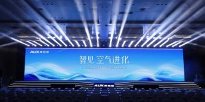 以智能成就新一线领军，奥克斯空调开启2026年新周期