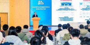 逐浪硬科技 数据为基 科创为翼 解锁数据空间新价值