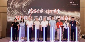 昆药集团践行长期主义，银发健康战略转入兑现期