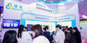 博溪×PCHi 2026圆满收官｜以科学精准测评，锚定抗衰评价新维度