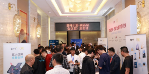 智汇洪城，策动未来：CPT Markets荣耀赞助汇商琅琊榜南昌线下技术交流会圆满举行