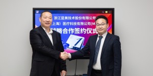 蓝美股份×M3C中国重磅牵手！跨界融合共启健康生态新征程