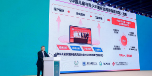 北京人寿与北京儿童医院在京发布——中国儿童成长全周期健康保障方案