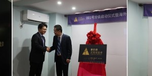 Followme社区交易员发起的普拉姆交易员协会，正式回归！