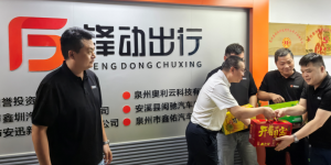 运输工会访泉州奥利云 “夏送清凉”情暖锋动出行