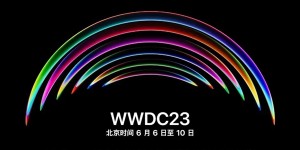 苹果将于6月推出多款新品，watchOS或迎重大更新