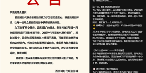 终于不用硬撑到散场！杭州有电影院开始尝试：看到烂片可退钱