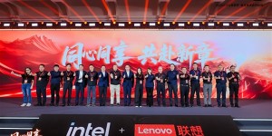 联想发布天禧AI Pro和词元工厂等新品 携手政企合作伙伴剑指850亿元营收