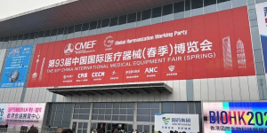 爱贝宝携AI养老190系统闪耀CMEF 非接触式生理光波技术引爆展会