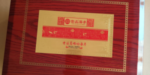 秋参大量上市，宫品海参多店销量明显增长