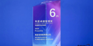 数字化转型实践获国际认可！美宜佳问鼎《哈佛商业评论》卓越管理奖