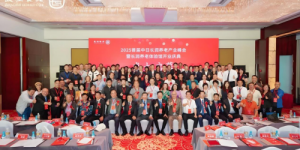 聚势融合创变！2025中日长润养老产业峰会暨长润养老体验馆开业庆典圆满举行，开启养老产业创新发展新征程！