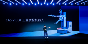 中科慧远发布CASIVIBOT 以九年积累开启AOI与机器人协同的品质检测新时代