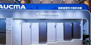 澳柯玛立式冷柜解锁“年鲜”大存储,健康囤年味!