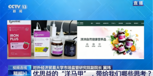 为什么你买“进口”灵芝孢子油没效果?经过循证科学实证才是硬标准