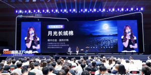 一场跨越四十年的价值重构：洁丽雅以全产业链重塑中国品牌定价体系