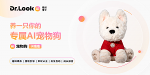 国内首款可喂养AI宠物狗上市，重新定义AI陪伴新体验